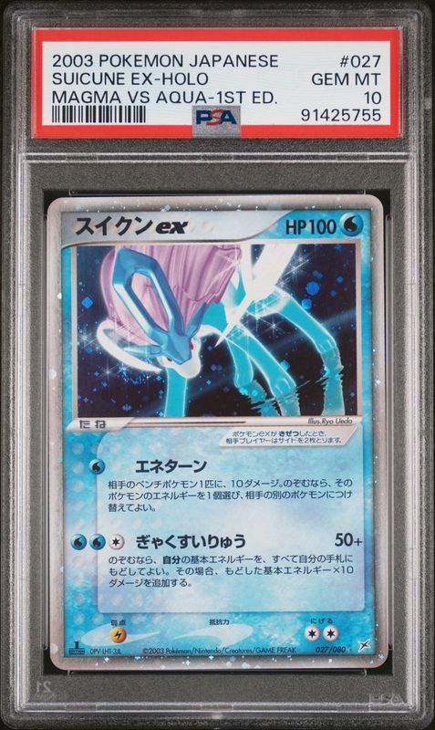 PSA 10 SUICUNE ex 027/080 | Magma Vs Aqua 1st Edition Japanese Pokemon Card