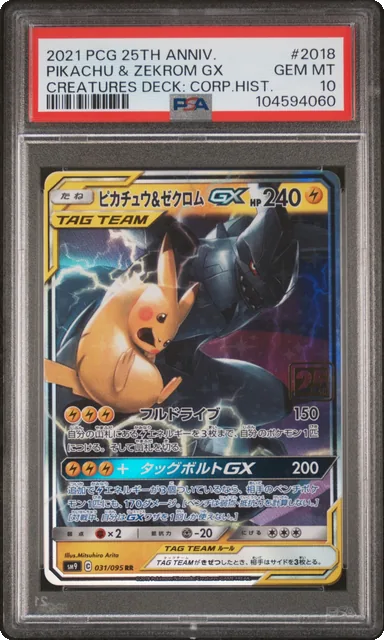 PSA 10 PIKACHU & ZEKROM GX 2018 | Creatures Corperate Deck Pokemon Card